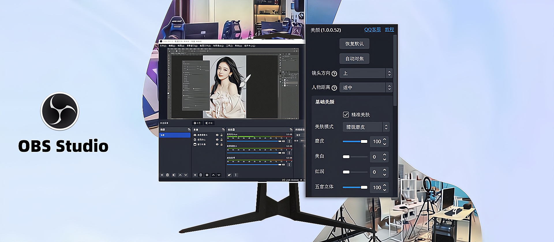 obs直播软件插件下载官网历史版本老版本64位版本obscj.com_OBS-Studio-31.0.2-Windows-Installer.exe下载地址及安装调试教程 obs直播软件插件下载官网历史版本老版本64位版本obscj.com_OBS-Studio-31.0.2-Windows-Installer.exe下载地址及安装调试教程