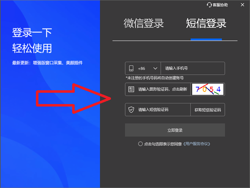 OBS美颜摄像头插件下载安装调试使用教程：OBS美颜摄像头怎么调？OBS美颜摄像头怎么使用？