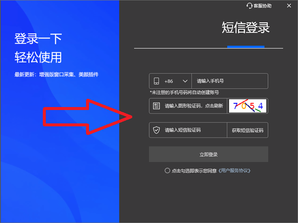 OBS直播教程：OBS多路推流插件如何下载？OBS多路推流在哪里设置？